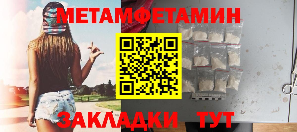 Амфетамин Розовый Кропоткин