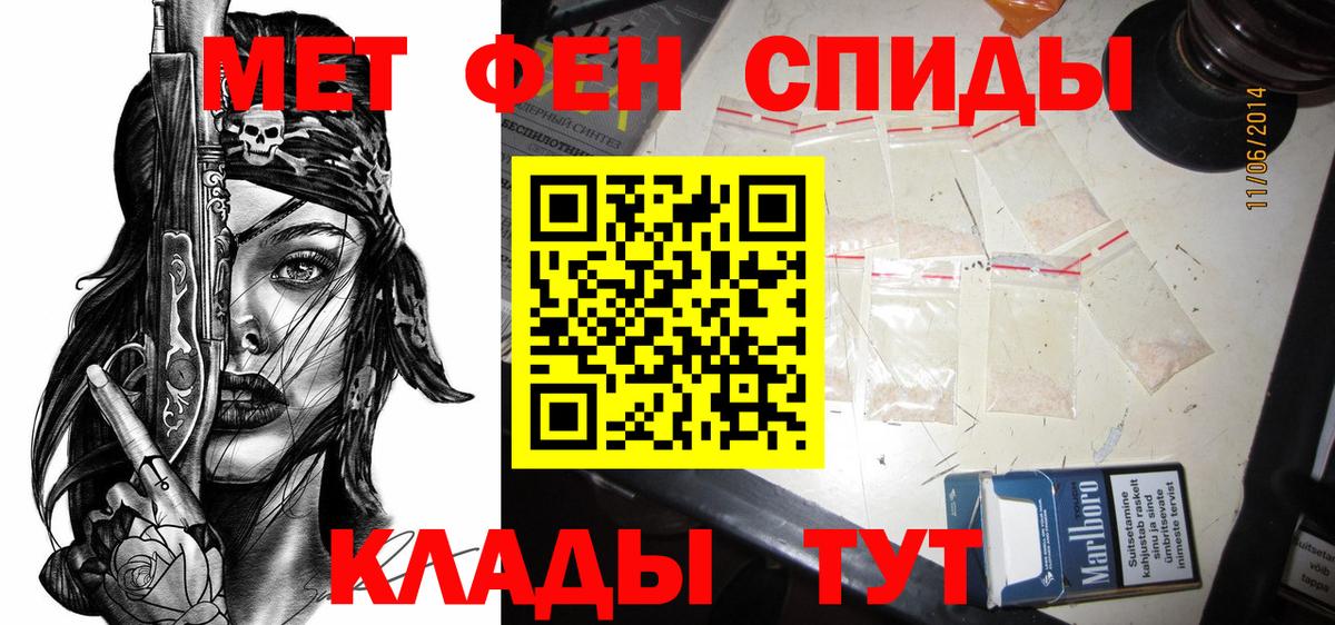 Amphetamine  АМФЕТАМИН 98%  Вход с VPN  Кропоткин 