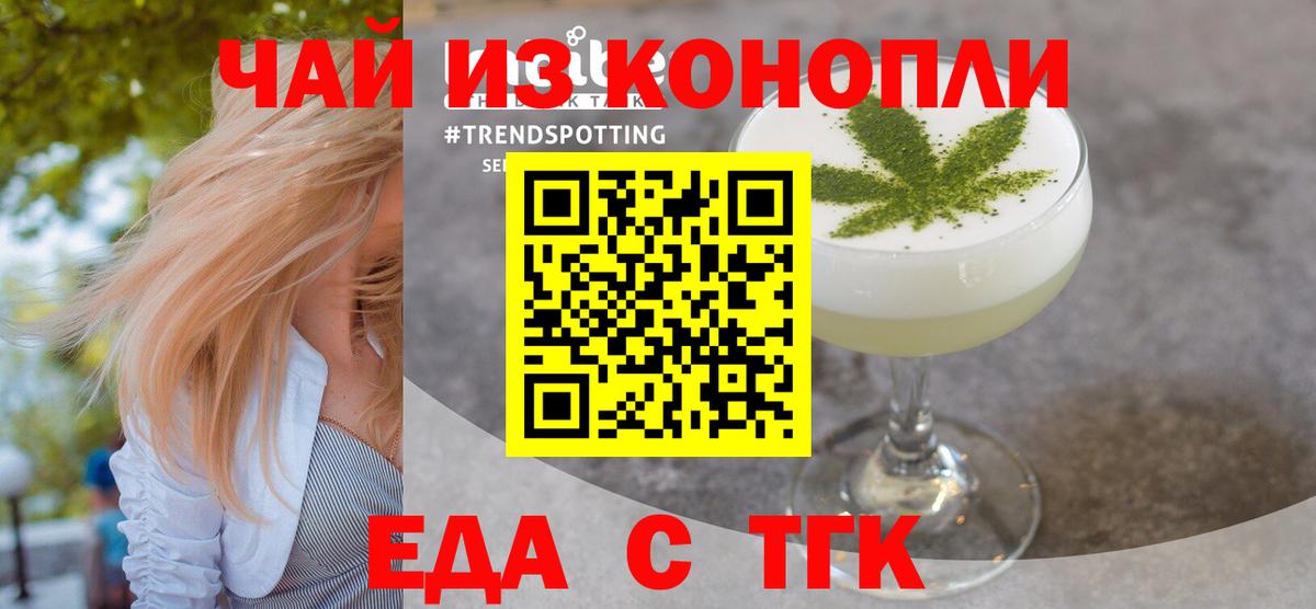ГАШ  Каннабис  Cocaine  МЕТАДОН  Вход с VPN  Кропоткин  Мефедрон   Гашиш 