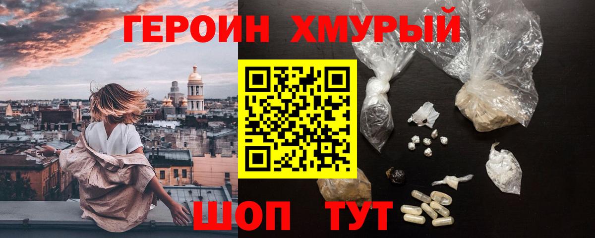 ГАШИШ Кропоткин