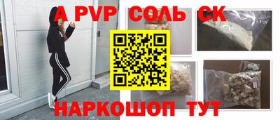 mdma Комсомольск-на-Амуре