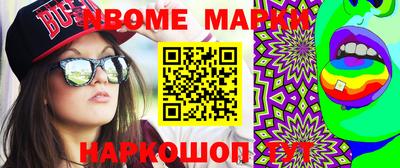 mdma Комсомольск-на-Амуре