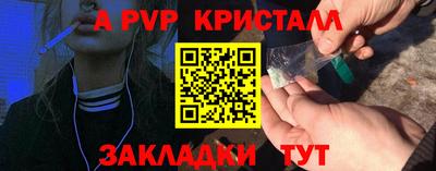 герыч Коммунар