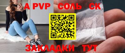 герыч Коммунар