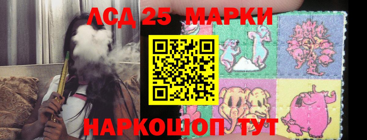 ЛСД экстази  ЛСД экстази ecstasy  Кропоткин  Вход с VPN  ЛСД экстази кислота 