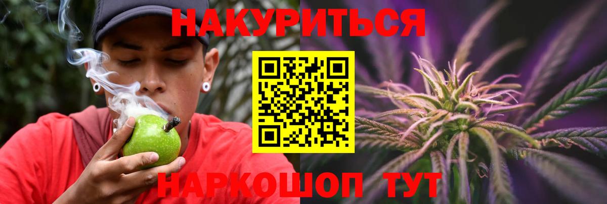 Бошки марихуана Ganja  МАРИХУАНА ГИДРОПОН  Вход с VPN  Кропоткин 